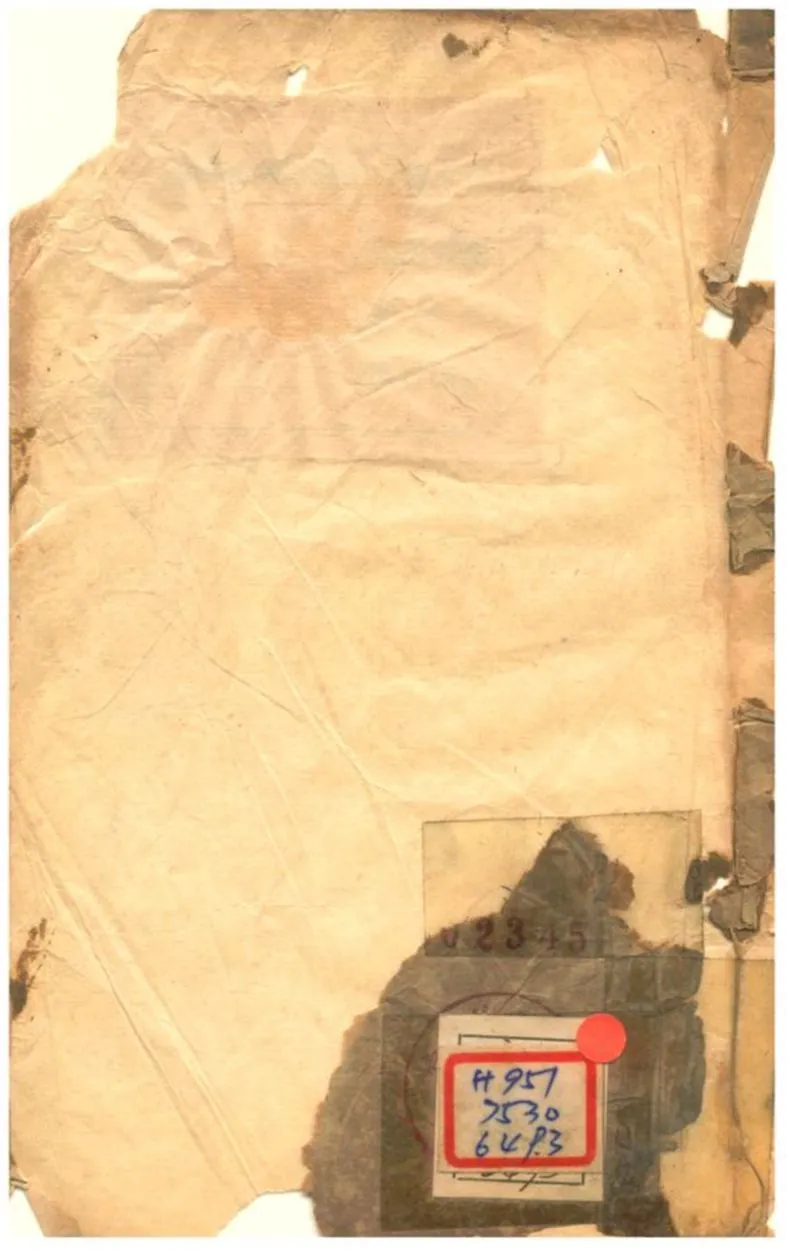 《綱鑑正史約》 作者:顧錫疇原編;陳宏謀增訂 1869年  PDF下载-汉笺公版书