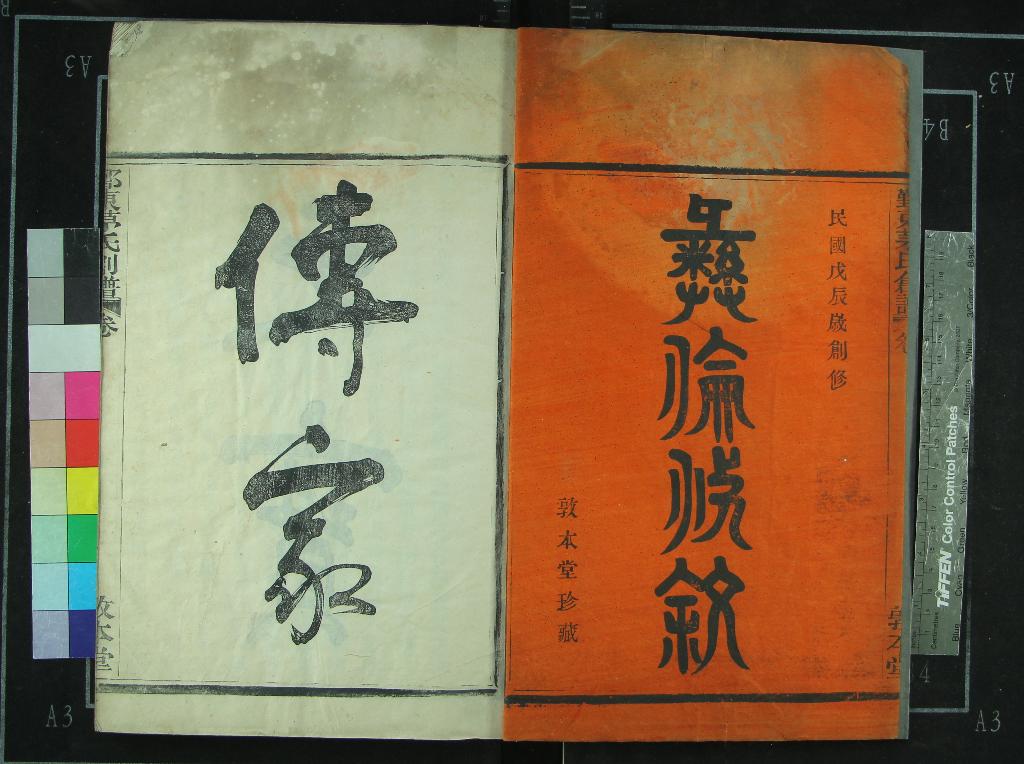 汉笺公版电子书下载