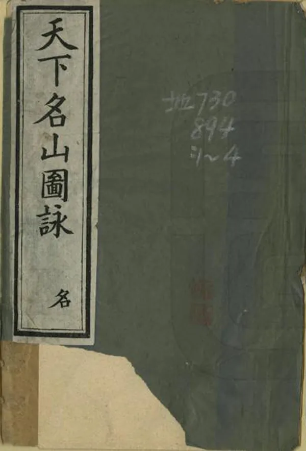 汉笺公版电子书下载