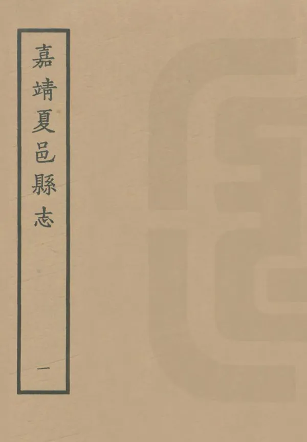 汉笺公版电子书下载