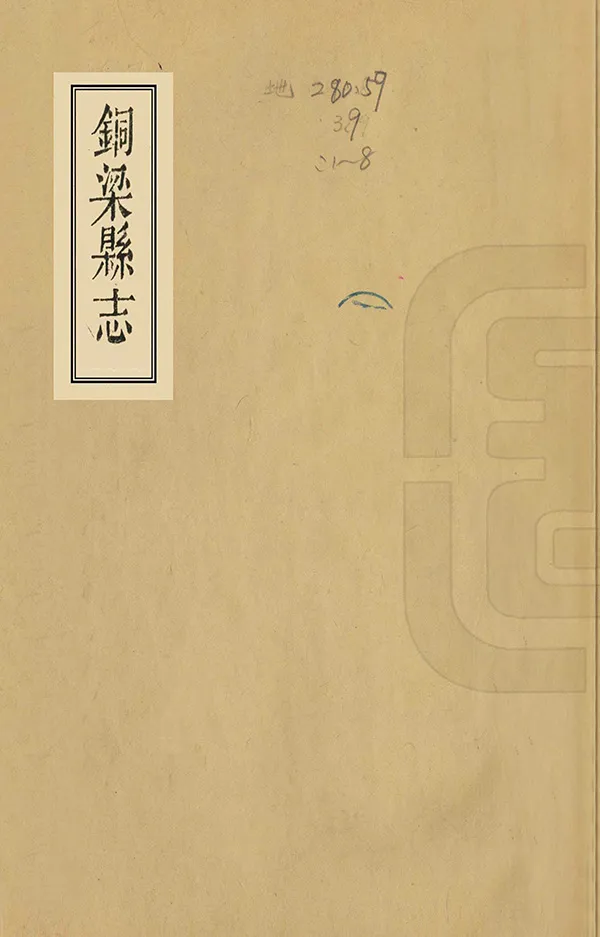 汉笺公版电子书下载