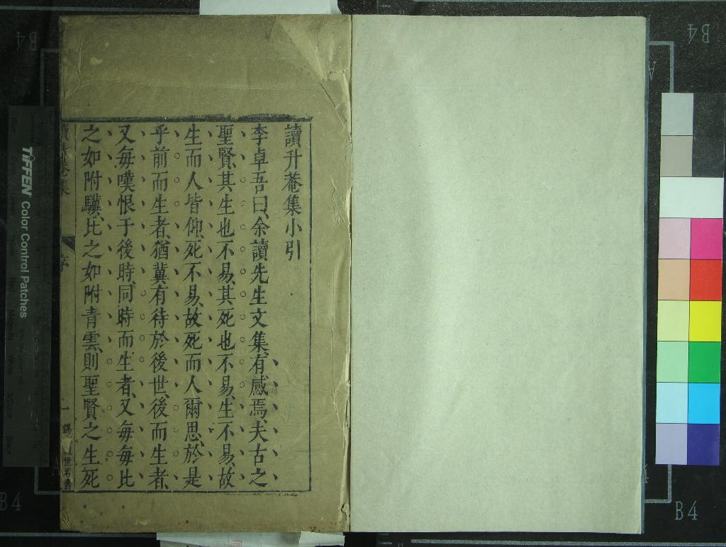 汉笺公版电子书下载