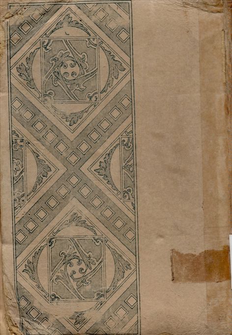 《四朝學案 v.4》 作者:國學整理社編 1936年  PDF下载-汉笺公版书