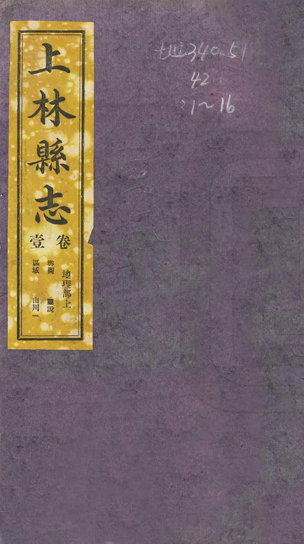 汉笺公版电子书下载