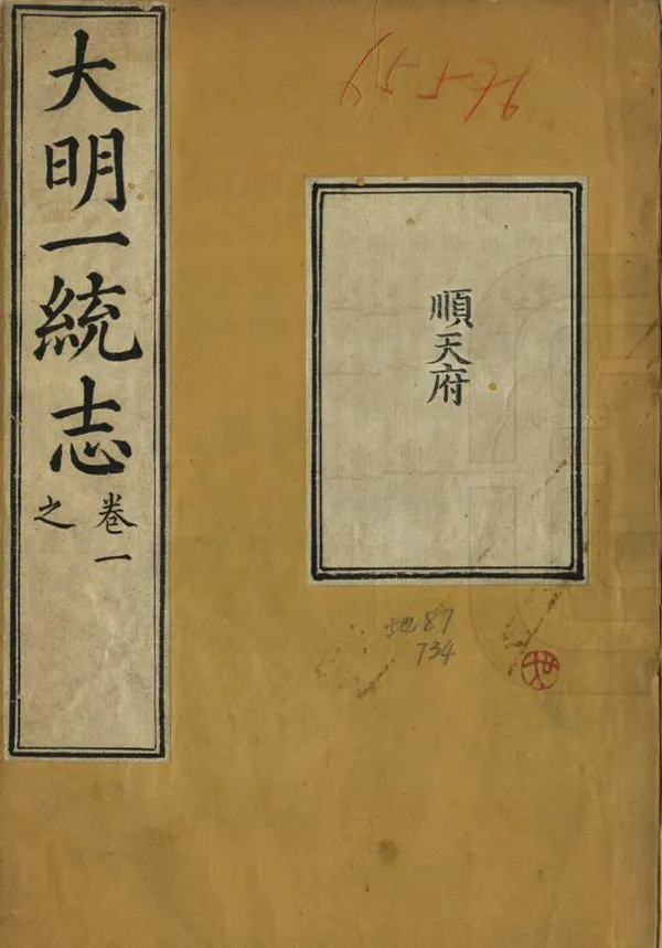 汉笺公版电子书下载