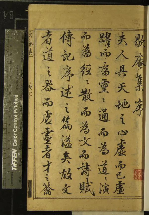 汉笺公版电子书下载