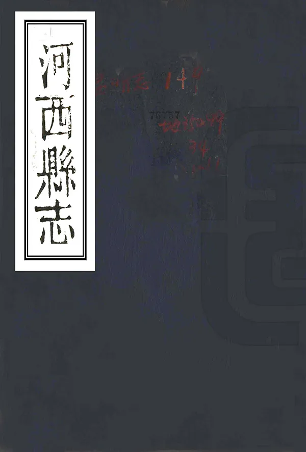 汉笺公版电子书下载