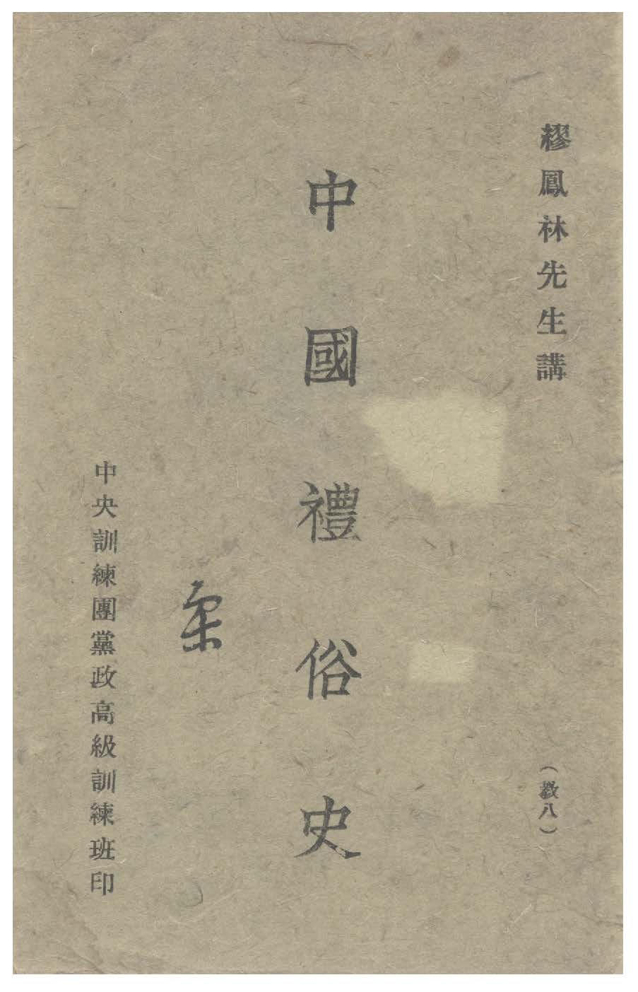 汉笺公版电子书下载