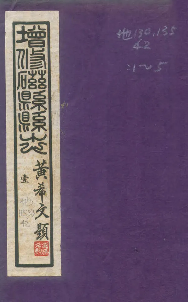 汉笺公版电子书下载