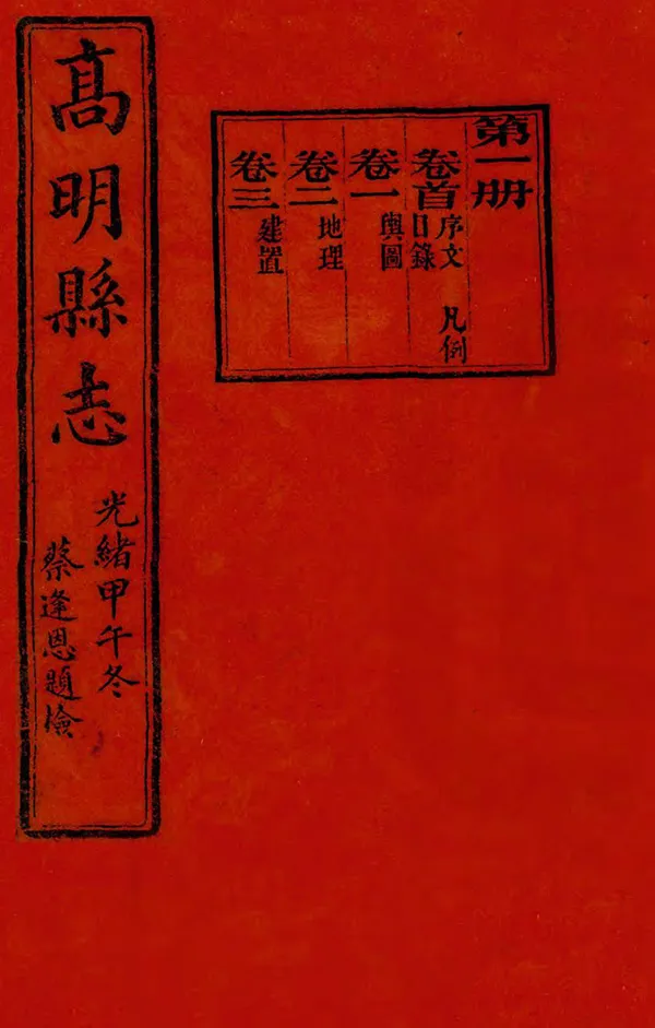 汉笺公版电子书下载