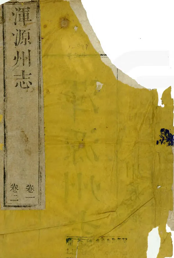 汉笺公版电子书下载