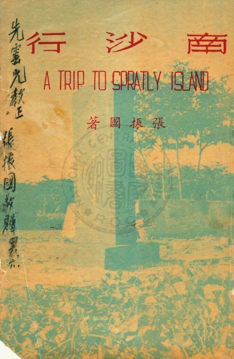 汉笺公版电子书下载