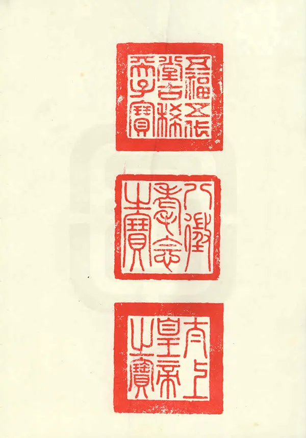 《四明志》编撰：胡矩 1950 PDF下载-汉笺公版书