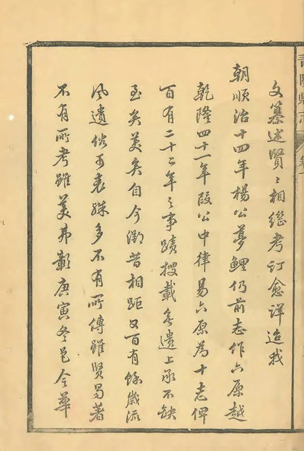 汉笺公版电子书下载