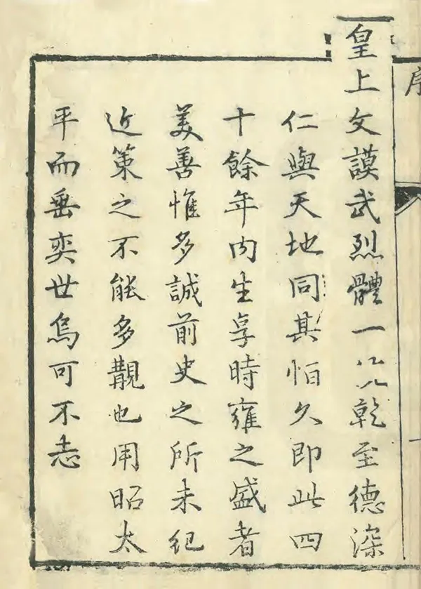 汉笺公版电子书下载