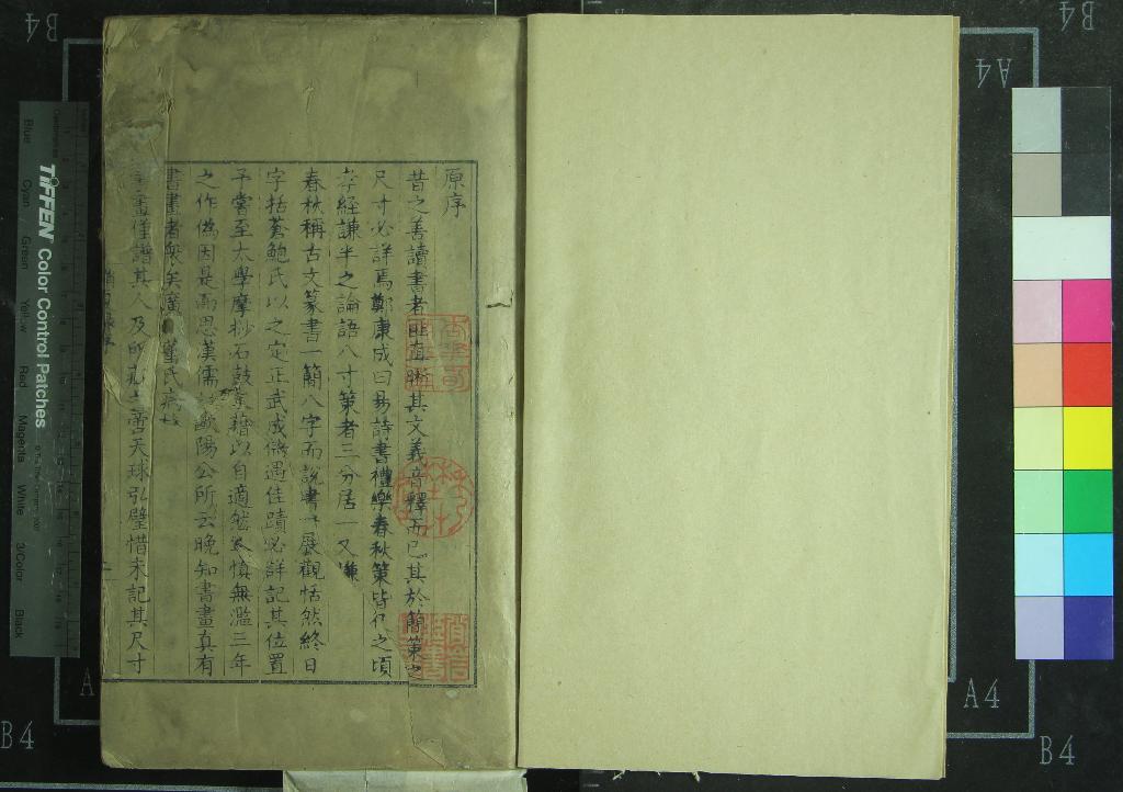 汉笺公版电子书下载