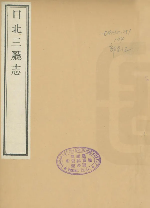 汉笺公版电子书下载