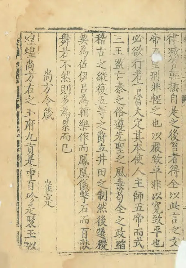 《安平縣誌》编撰：王訢 明萬曆17年[1589] PDF下载-汉笺公版书