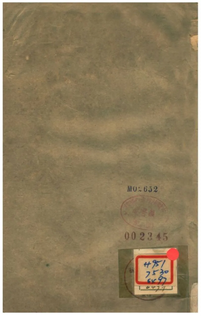 《綱鑑正史約》 作者:顧錫疇原編;陳宏謀增訂 1869年  PDF下载-汉笺公版书