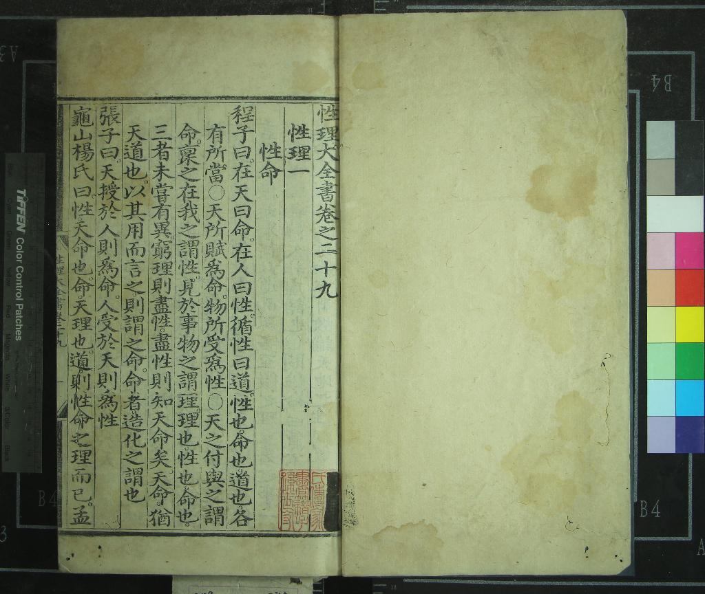 汉笺公版电子书下载