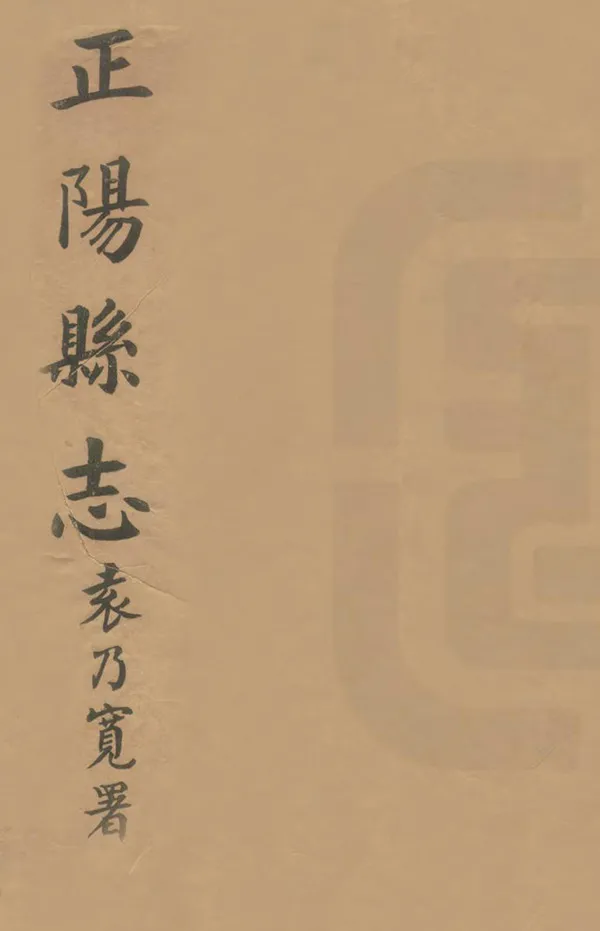 汉笺公版电子书下载