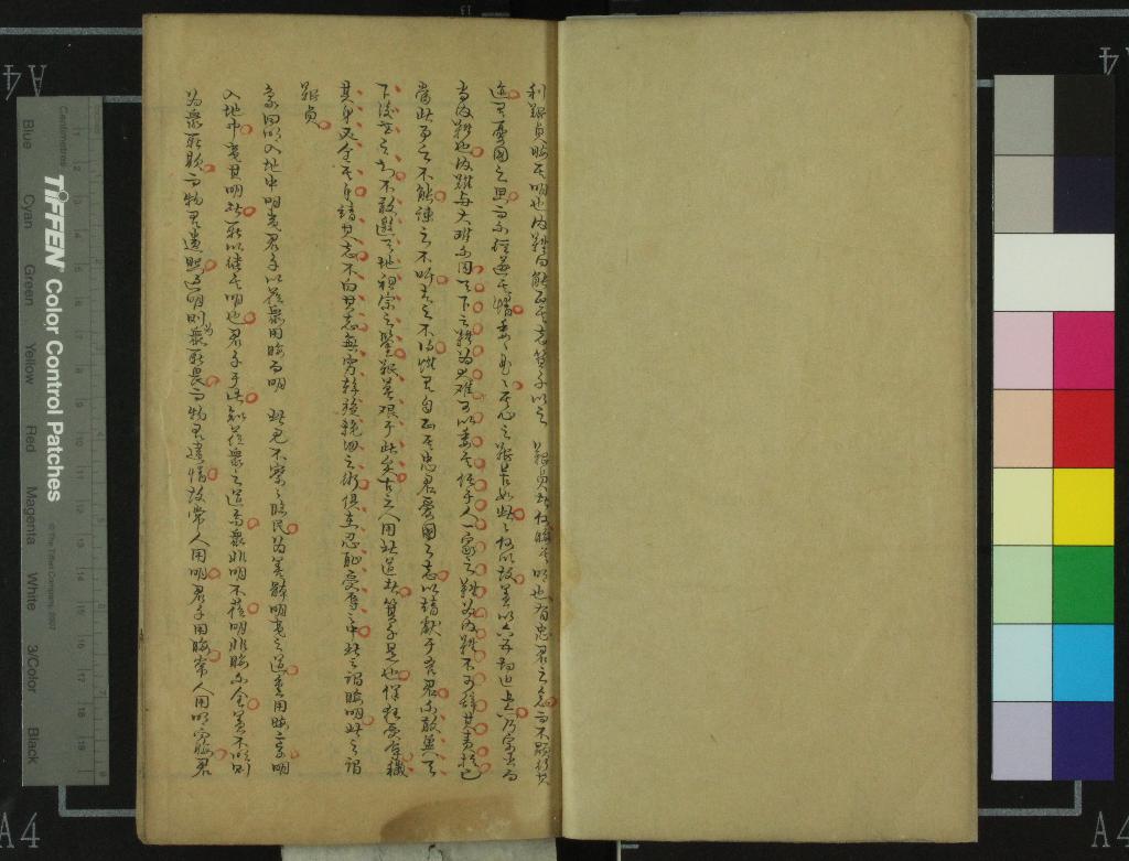 汉笺公版电子书下载