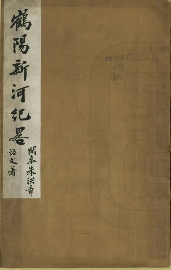 汉笺公版电子书下载