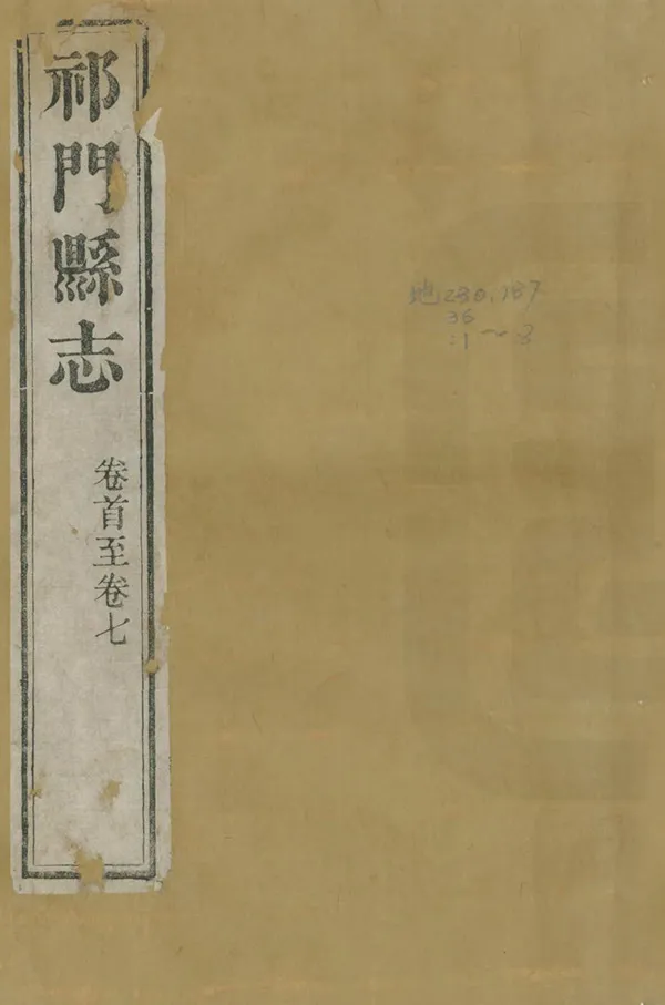 汉笺公版电子书下载