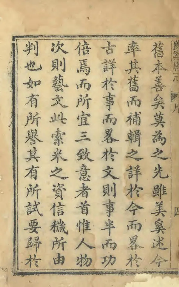 汉笺公版电子书下载