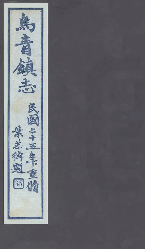 汉笺公版电子书下载