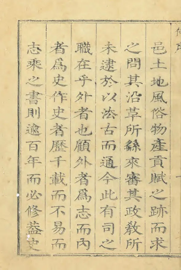 汉笺公版电子书下载