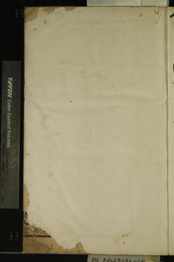 《[浙江寧波]四明儒林董氏宗譜二十卷首一卷終一卷》作者：(民國)民國柴永祺纂修  活字本  PDF下载-汉笺公版书