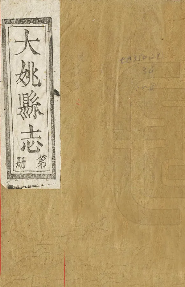 汉笺公版电子书下载