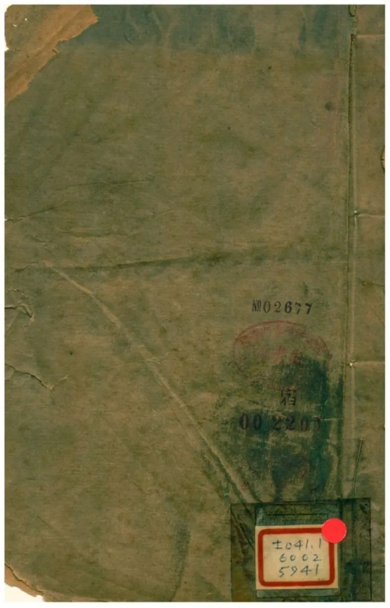 尚書讀本 1908年 作者:吳汝綸 PDF下载-汉笺公版书