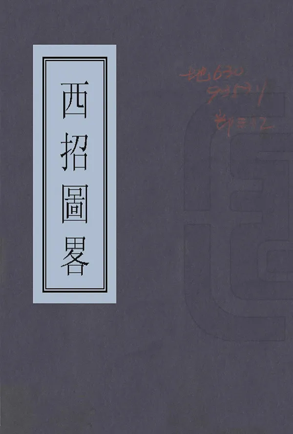 汉笺公版电子书下载