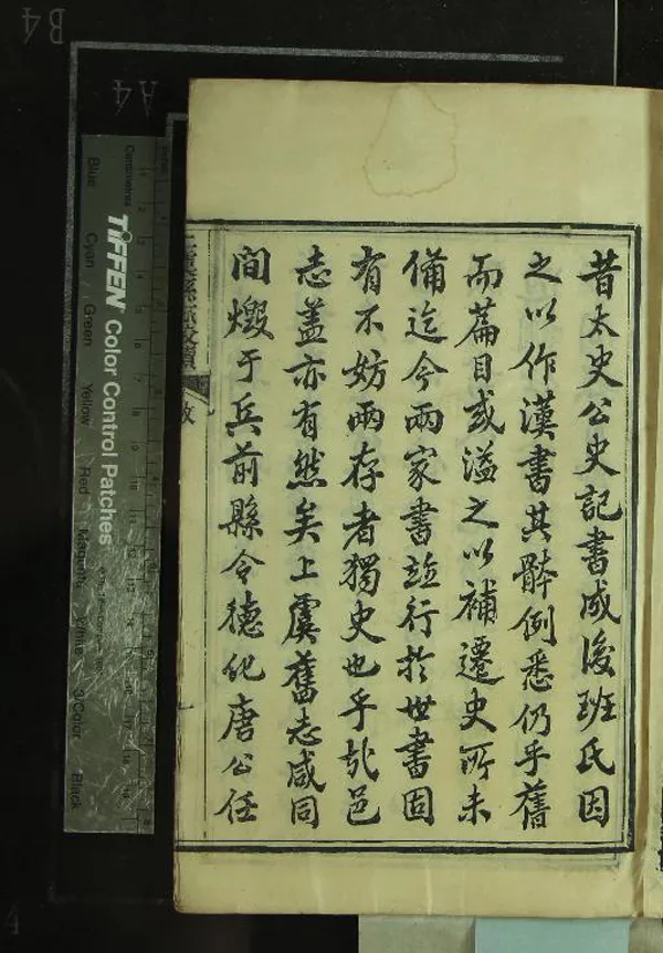 《[光緒]上虞縣志校續五十卷首一卷末一卷》作者：(清光緒)清儲家藻修、清徐致靖纂  刻本  PDF下载-汉笺公版书