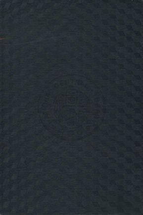 《歐美各國社會政策》 作者:余祥森, 林衆可, 鄧紹先等編譯 1930年 PDF下载-汉笺公版书