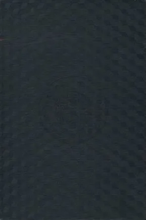 《歐美各國社會政策》 作者:余祥森, 林衆可, 鄧紹先等編譯 1930年  PDF下载-汉笺公版书