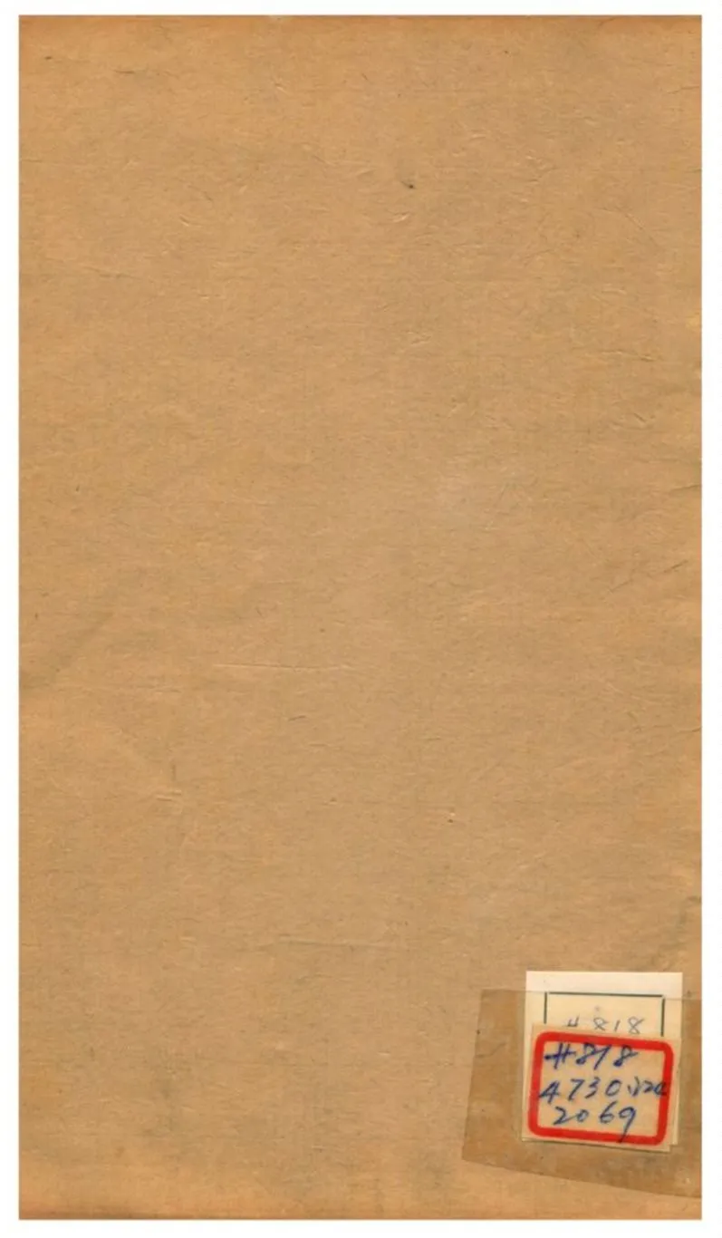 《宋四家詞選》 作者:不詳 不詳年  PDF下载-汉笺公版书