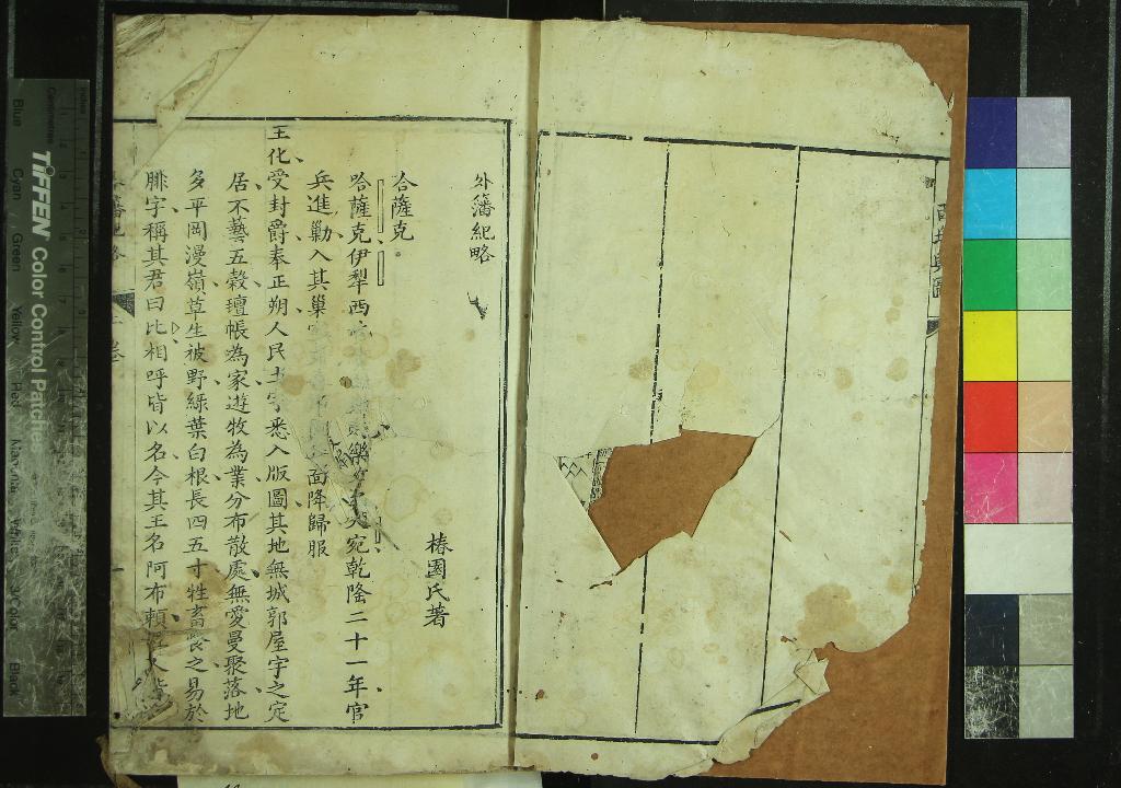 汉笺公版电子书下载