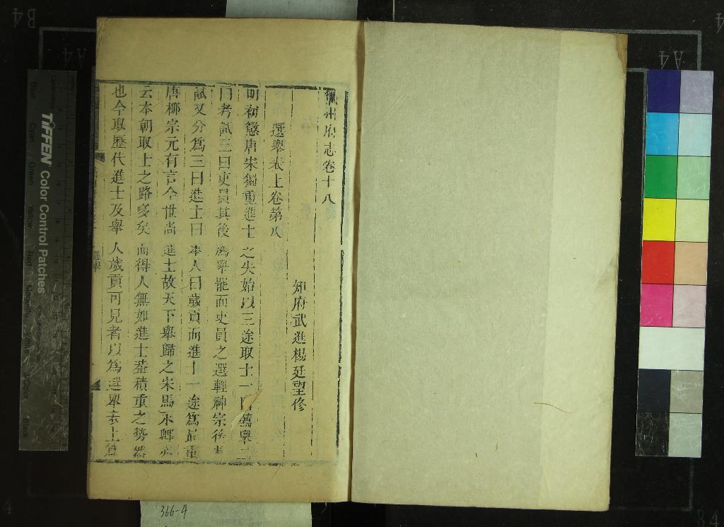 汉笺公版电子书下载