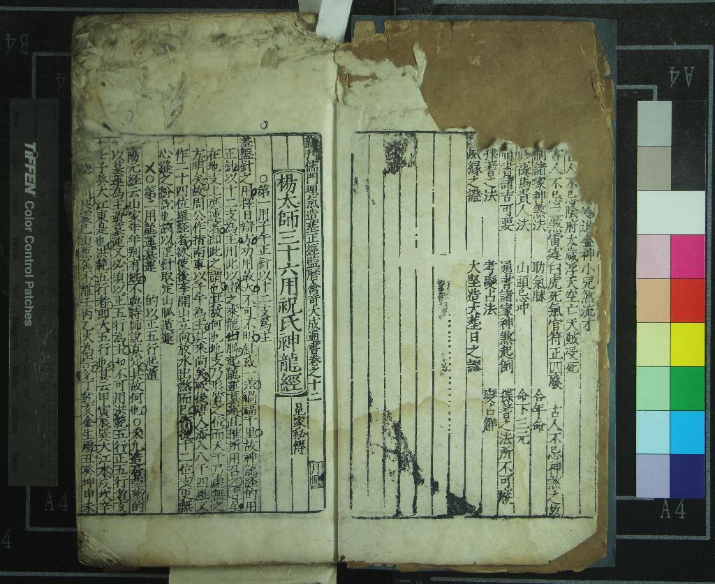 汉笺公版电子书下载