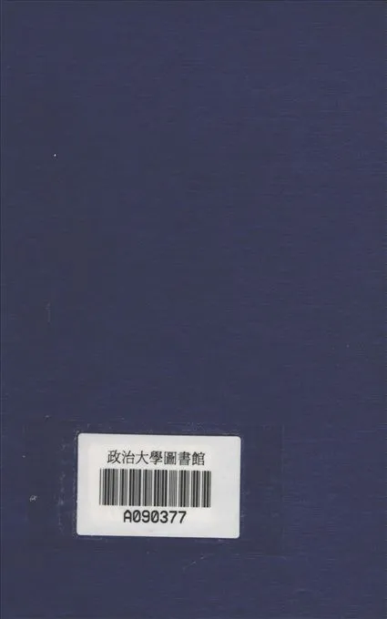 《火山與地震》 作者:顧仲超編 1948年  PDF下载-汉笺公版书