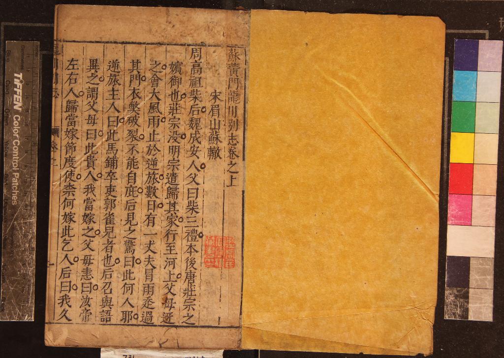 汉笺公版电子书下载