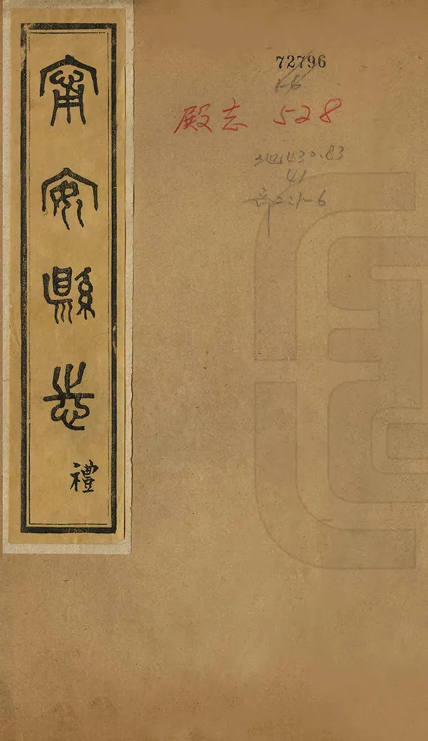 汉笺公版电子书下载