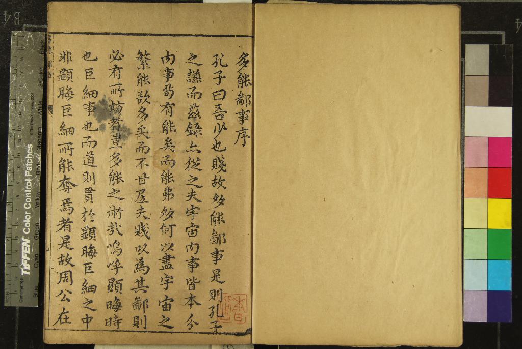 汉笺公版电子书下载