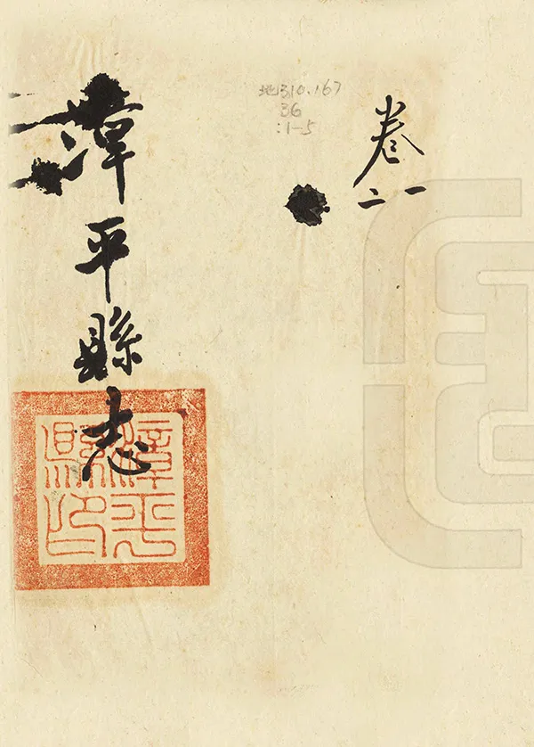 汉笺公版电子书下载