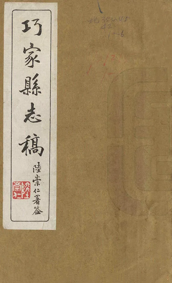 汉笺公版电子书下载