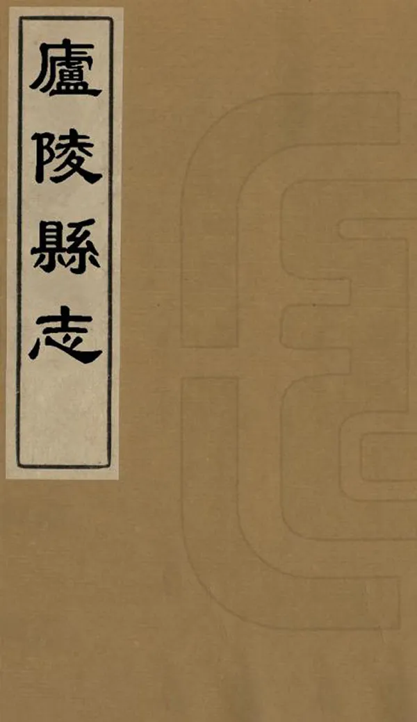 汉笺公版电子书下载