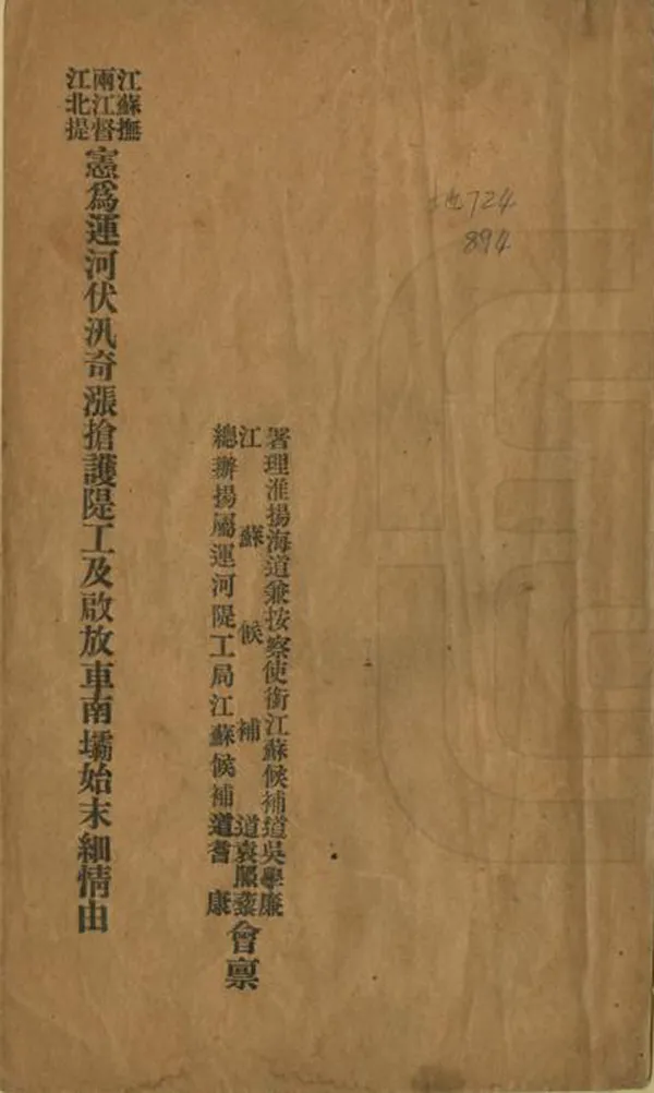 汉笺公版电子书下载